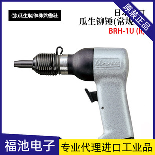�ձ��M��URYU����BRH-1U R 1U H 5UR 5UH �T�ӹ��߳�Ҏ���T�N