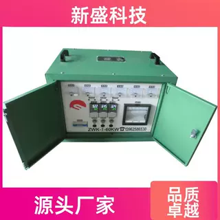 焊后消氢 管道焊缝热处理 三键式 70Kva 输出可调 新盛科技