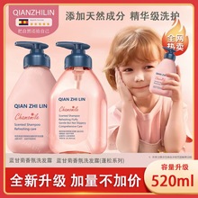 Ʒ{ʾϴlˮͯ혝Bˬɽ軨ԡ¶l