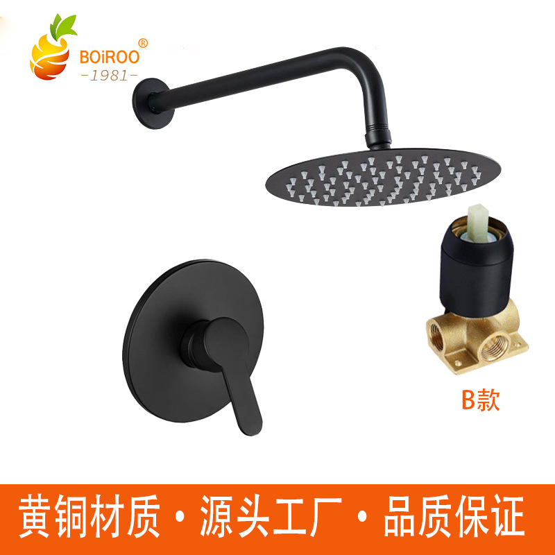 블랙 단일 기능 8inch 탑 스프레이 B 스타일