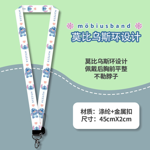 Cartoon student campus card holder with lanyard, nucleic acid code, ID card holder, bus and subway card holder, badge access card