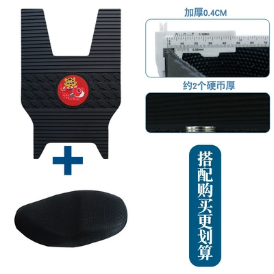 Pads Accessories, Motorcycle pedals - new-rubber-foot-pads-apricot-leaf-year-of-the-tiger-model-plus-seat-cover-xl