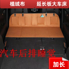 ������ͷ��suv������������˯���۵��ӳ��崲�����˯��