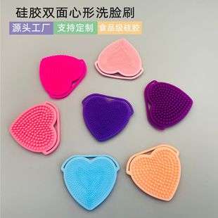 Silicone Heart-shaped Double-sided Facial Cleansing Brush Manual Silicone Facial Cleansing and Exfoliating Massage Brush