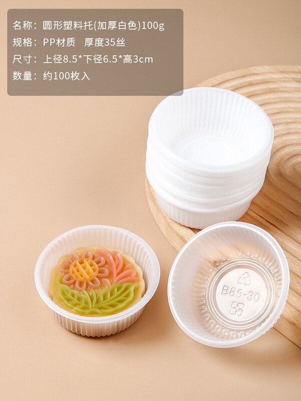 2025 大型中秋月餅包装袋 0.5kg 個卵黄クリスプ透明機械密封袋ゴールデン pp プラスチック月餅ホルダー|undefined