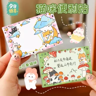 ins可爱猫咪便利贴卡通涂鸦风手账装饰便签贴学生高颜值留言N次贴