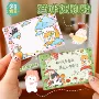 留言涂鸦学生卡通n次贴