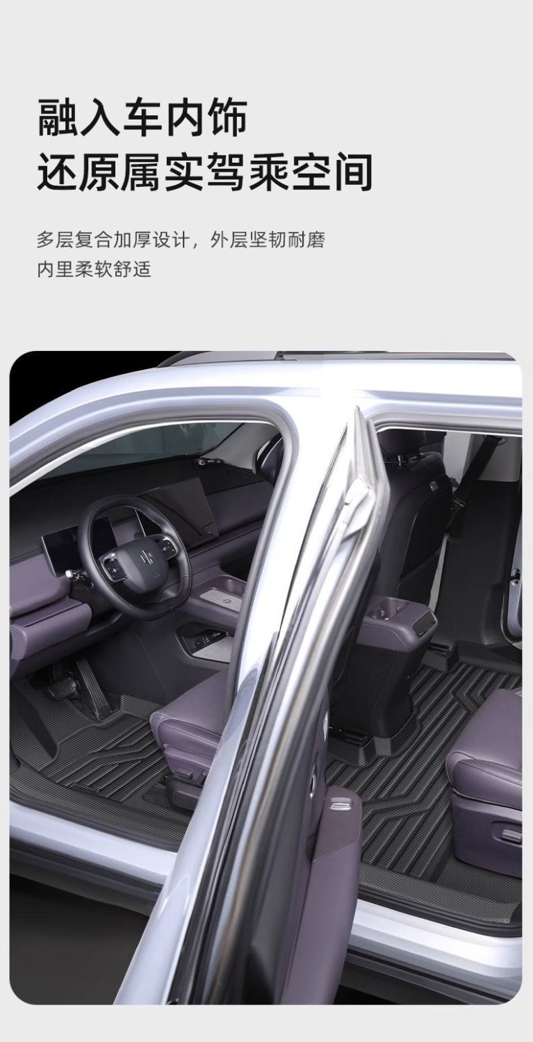 Suitable for Car Floor Mats, Tpe Car Floor Mat Package, Upper Threshold Layer, Multi-Model Environmentally Friendly Car Supplies Wholesale
