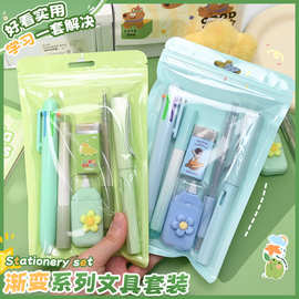 跨境高颜值文具套装学生奖励小礼品幼儿园生日伴手礼班级奖品批发