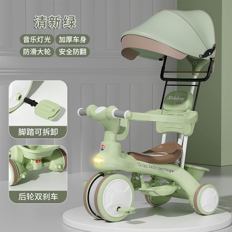 儿童三轮车脚踏车1-3-6岁宝宝推车小孩自行车婴幼儿手推车滑行车|undefined