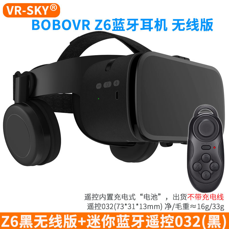 Exclusivas transfronterizas gafas de realidad virtual Xiaozhai VR gafas BOBOvr glasses Z6 auriculares inalámbricos Bluetooth