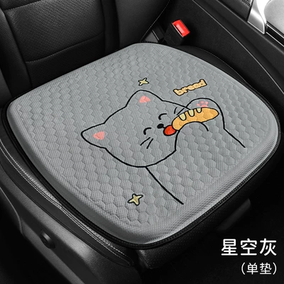 Single-Piece Driver's Seat Cushion, Back Cushion, Cool pad - sp-bread-kitten-starlight-gray-42412