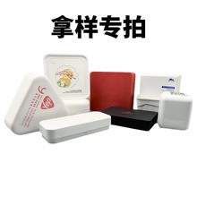 【批量链接】甘蔗浆纸浆盒可降解材质湿压干压工艺形状可定