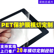 ��͸��pet���oĤƽ����X�֙C�����z�NĤ�ֱ��R����λ�PUĤ�S��