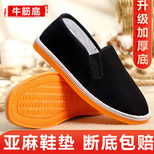 ����͸���ɫ��Ь��ĥ���e�ϱ�����Ь�й���Ьʿ�Ӻ�ţ��״��＾