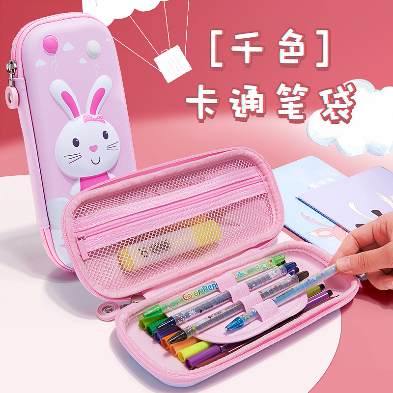 新款3D卡通笔盒文具盒小学生笔袋韩版大容量笔盒男孩女生立体笔袋