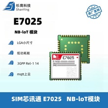 SIMCOMоӍͨE7025�͹���NB lotģ�K�Ƅ����ͨȫ�Wͨ3GPP R14