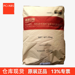PC/ABS HAC8260 �\������ �͟�110�� �Ͻ�����ע�ܳ�����������
