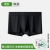 [Upgraded Oysterin Antibacterial Crotch] Black
