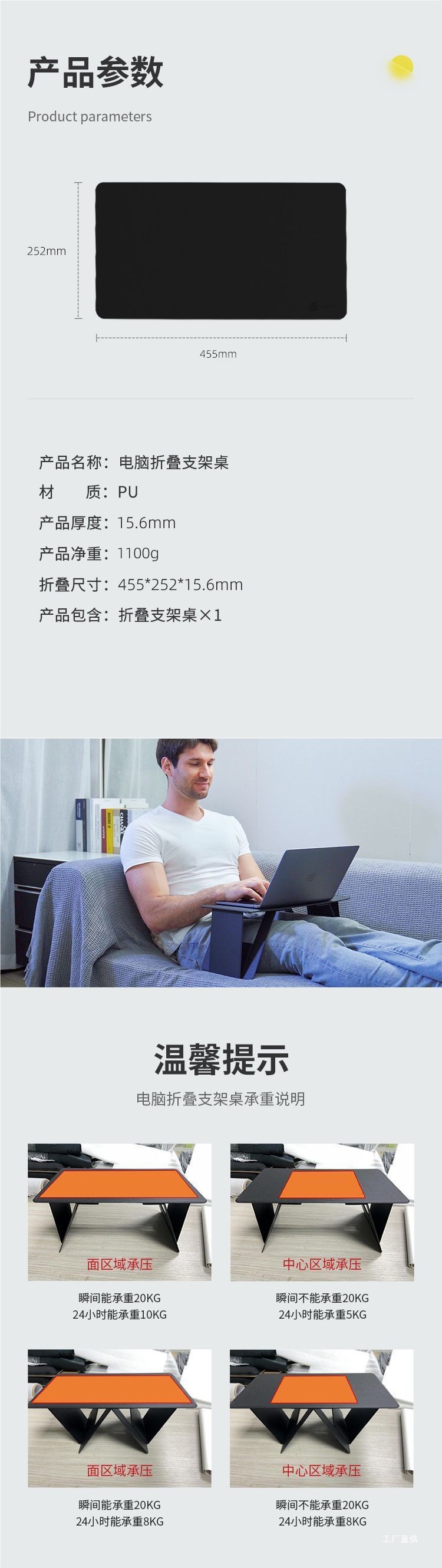 Car Small Table, In-Car Folding Table, Laptop Stand, Car Small Table, Front and Rear Co-Pilot Peihui