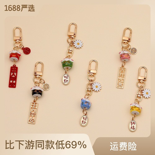 New cute ceramic girl heart lucky cat keychain lucky cat metal pendant key ring chain pendant wholesale