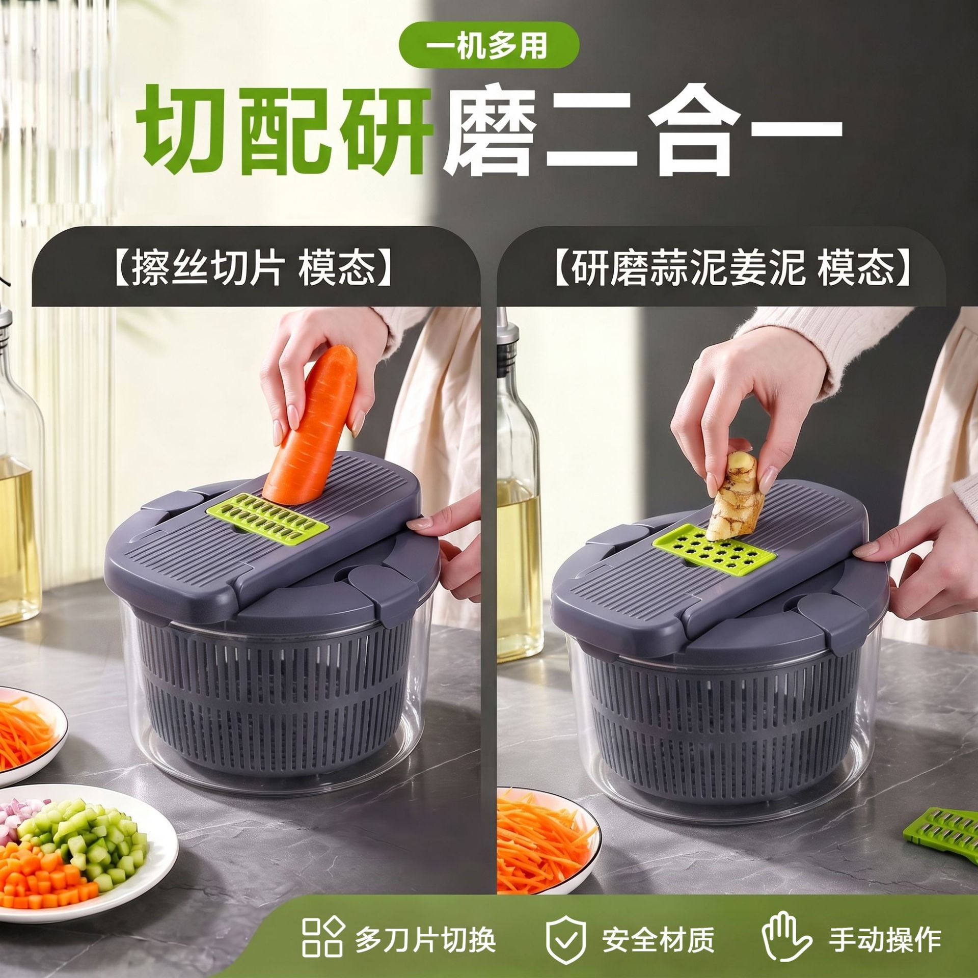 跨境专供土豆切菜机多功能切菜器 手动旋转沥水篮蔬菜沙拉脱水器