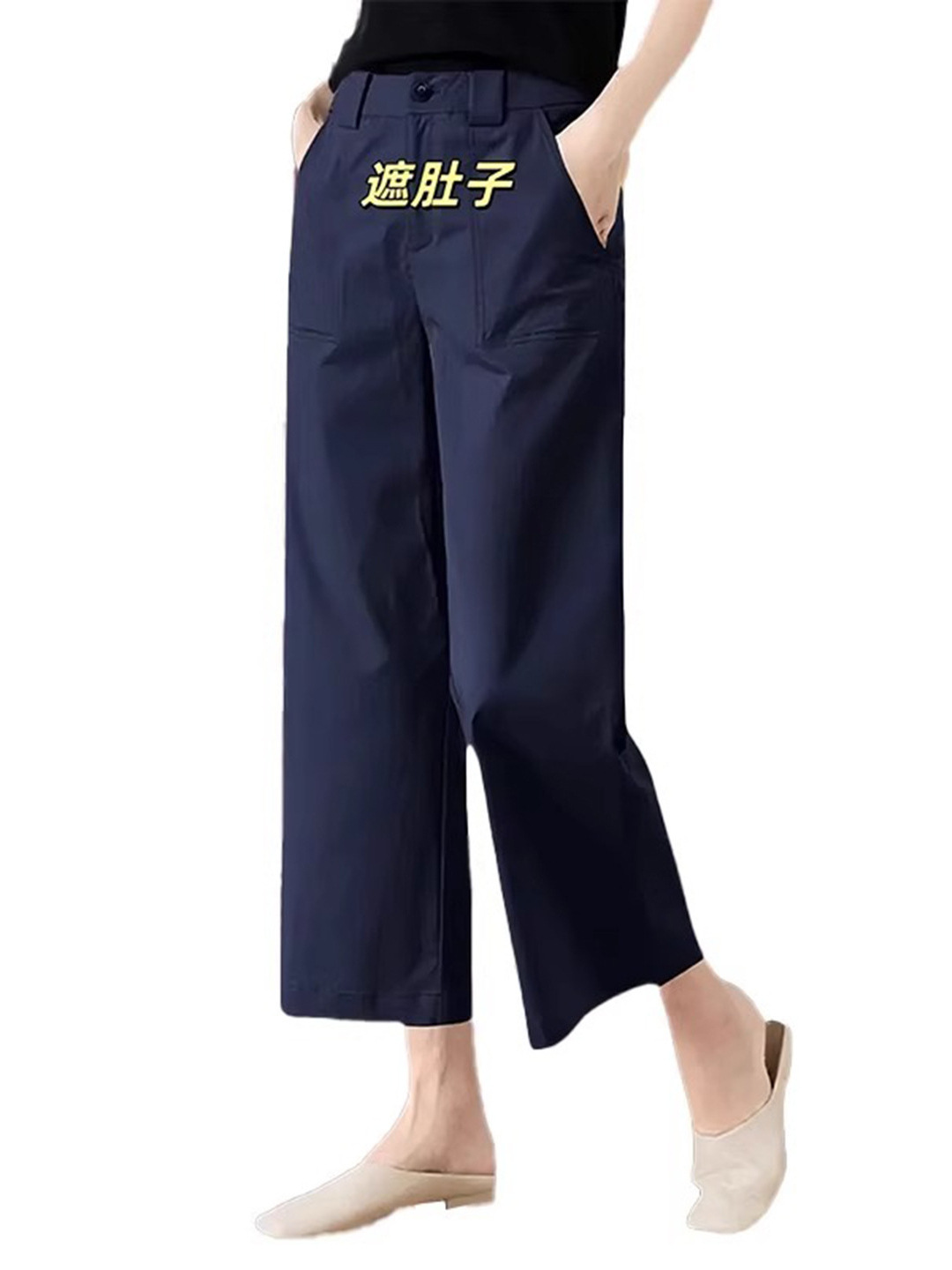 Quần culottes nữ ống rộng cạp cao dáng suông dài 9 phần vải mỏng mùa hè — Xanh lông mòng đen