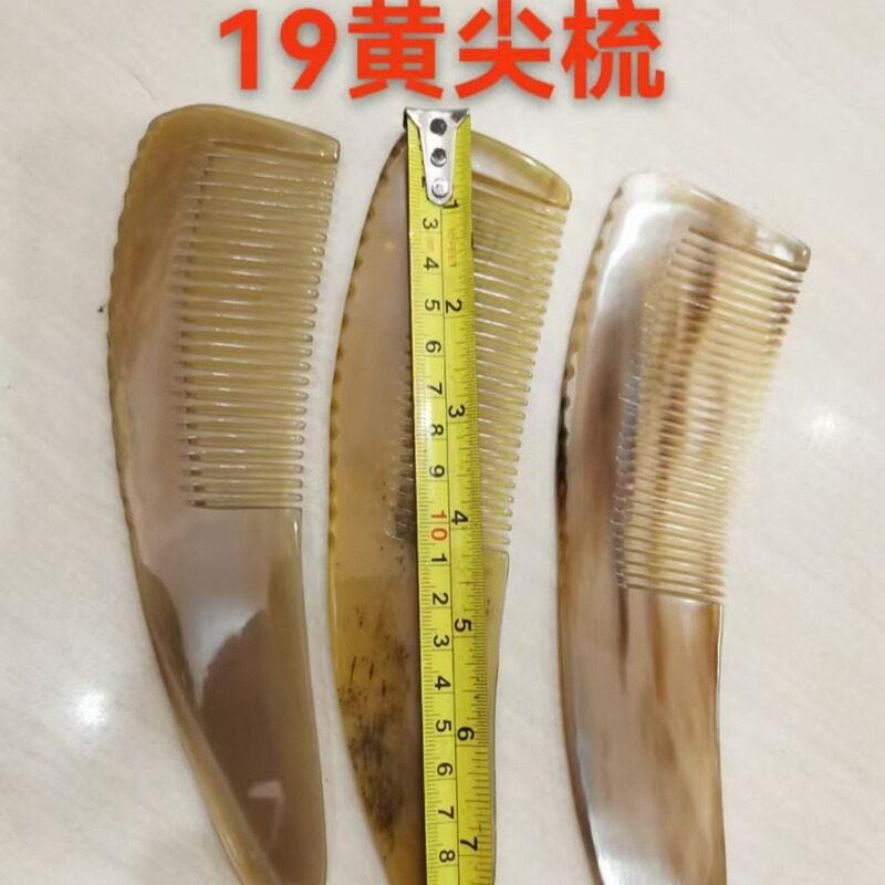 Factory wholesale yellow horn pointed horn hair comb massage comb vacuum independent packaging