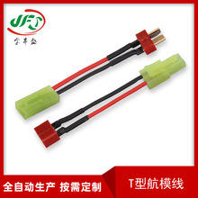 18AWG��ؓ�t�ڸߜؾ� �b��ģ���Դ�D�Ӿ� T�ͺ�ģ��ĸ�����B�Ӿ�