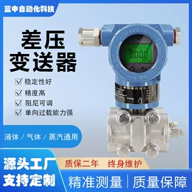 流量计;压力计;液位仪表