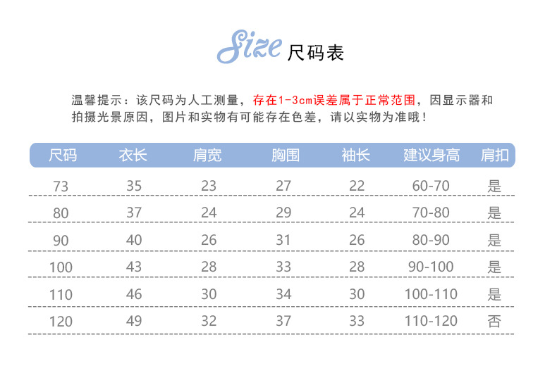 双面加绒上衣B版jpg (1.5)