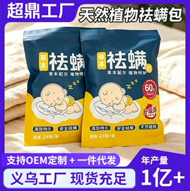 汽车清洁工具;湿巾纸;抹布、百洁布