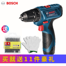 �����������GSR120-Li 12V�늼���늄��ݽz�����әC�������l