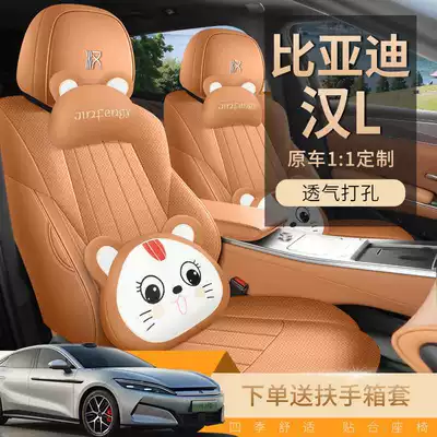 LDM special car seat covers, Modelə uyğun (Original) oturacaq örtükləri
