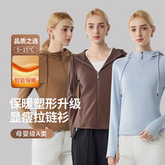 女士外套上可耐丽秋冬季新款肉感中空连帽拉链休闲上衣卫衣
