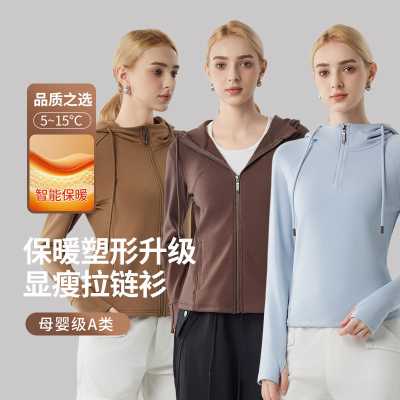 Autumn and Winter New Hooded Sweatshirt for Women, Slim Fit, Long-Sleeved, Brushed, Fashionable, Versatile, Casual Sports Pullover