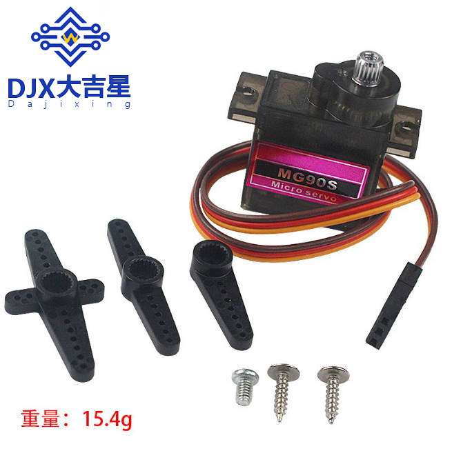 MG90S copper teeth (9g size) Metal Gear 14g tilt steering gear SG90