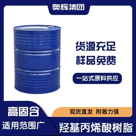 防腐涂料;金属漆;标线涂料