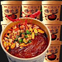 本格的な重慶は家庭の酸っぱい粉のサツマイモの粉の桶を食べて夜食を詰めます。