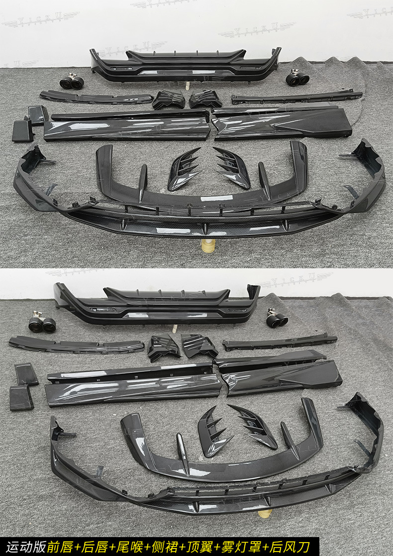Suitable for 23-25 Lexus Rx350 Modified Trd Carbon Fiber Front Lip, Rear Lip, Side Skirt and Tail Top Wing