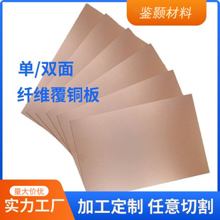 FR4���p�沣�w���������~���·�����~��0.08MM--5MM�ӹ�����