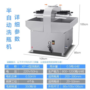 Commercial semi-automatic bottle brushing machine double-head bottle washing machine bottle brushing machine group culture bottle washing machine bottle washing machine bottle washing machine