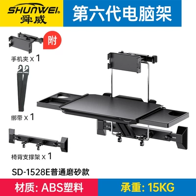 Car table board – Chair, Laptop Stand - adult-black-deluxe-edition-tablet-stand-double-drawers-chair-back-support-frame-straps-steering-wheel-hook-large-table-extended-steel-wire