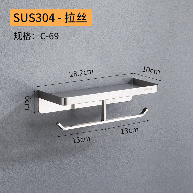 Guns gris 304 acero inoxidable baño de teléfono móvil inodoro roll toallitas inodoro caja de toallitas negras sin perforación