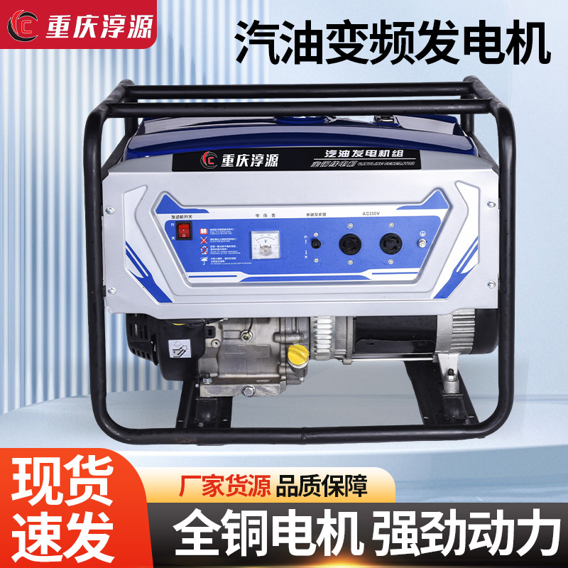 淳源机械户外工频汽油发电机摆摊家用小型便携式汽油发电机单相