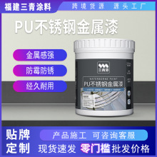 ����PU���P䓽������X�Ͻ𴰑��T�F�T�����͸��g�h��ˮ���᲻��ɫ