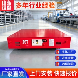 定制电动地平车工业车间搬运车重型货物车间搬运电动无轨地平车