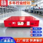 搬运定制工业重型搬运车