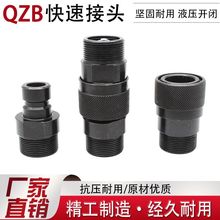 QZB275-77Һ^͹ܽ^̼䓸߉͹ܿ^