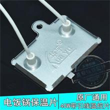 ��偱���Ƭ ���ұ���Ƭ40W�؜���������ͨ������220V���